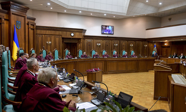 Image - The Constitutional Court of Ukraine in session (2018).